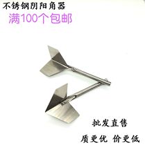 Stainless Steel Perineum Instrument Yang Angle Instrumental Silicon Algae Mud Construction Aids Batch Scraping Putty Yin And Yang Angle Instrumental