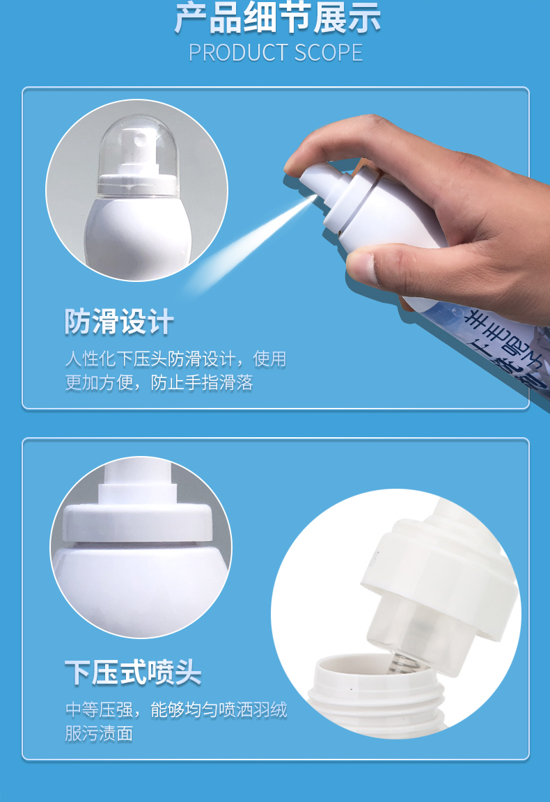 Lông cừu xén lông làm sạch giặt quần áo khử trùng quần áo gia đình miễn phí giặt phun khô chất tẩy rửa chất lỏng - Dịch vụ giặt ủi nước tẩy quần áo cho bé