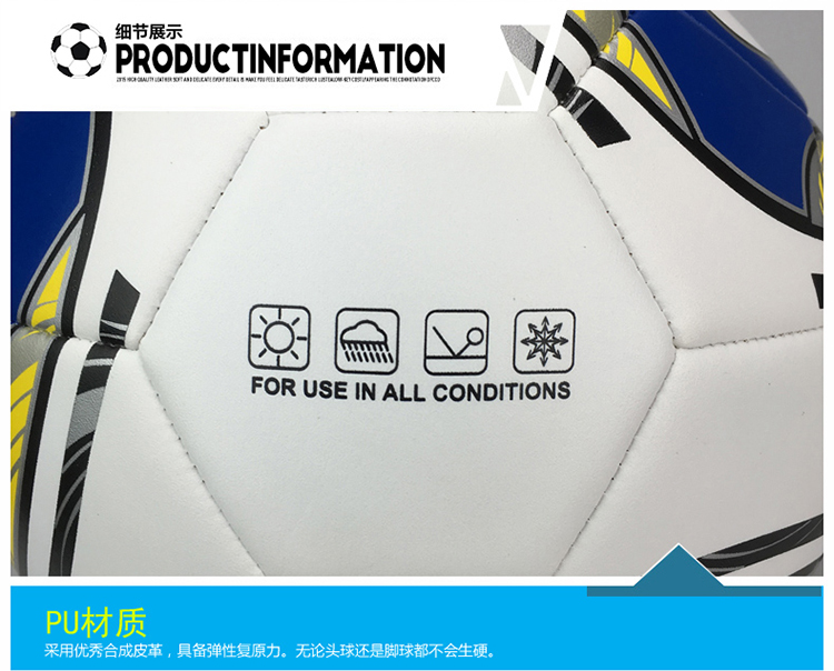 Ballon de football - Ref 5332 Image 37