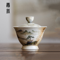 Qing Yi Yi-Yi-yi-shan kiln-changing mountain-shan and sea-coated cup-cup-hand-ray kung-fu tea-pot-cup-sized tea bowl