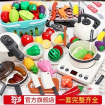 Cooking toys childrens kitchen educational kindergarten rice cooker cooking 3 doll home 7 stove Princess water girl