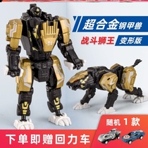 Deformation toy car car patrol car 5 Sheriff 7pk special sound and light monster impact gift warrior Yellow Bee