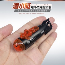 Submarine boat toy gift channel non-bathtub rechargeable remote control mini electric 6 waterproof six-way wireless