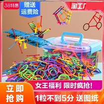 Smart sticks building blocks pipe little boy parent-child 10 tower 12356 teaching aids small class boxed six-dimensional number construction Misha 7