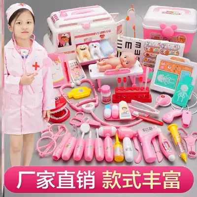 Toolbox sound and light doctor toy Children's set combination Boys and girls High-quality clinic intelligence development girls