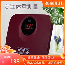 Japan tanita Bailida HD-394 scale hot sale electronic scale household body scale girls weight loss scale