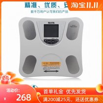 Japan TANITA Bailida fat meter body scale electronic scale scale home health scale BC-753
