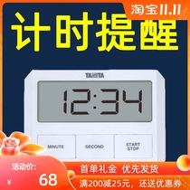 Japan Bailida Kitchen Cooking Ultra Thin Timer Timing Reminder Alarm Clock TD-409 Students Learning Timer