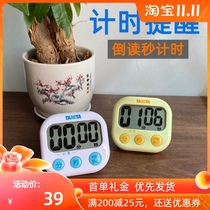 Japan Bailida tanita kitchen alarm clock electronic timer student timed countdown reminder TD-384