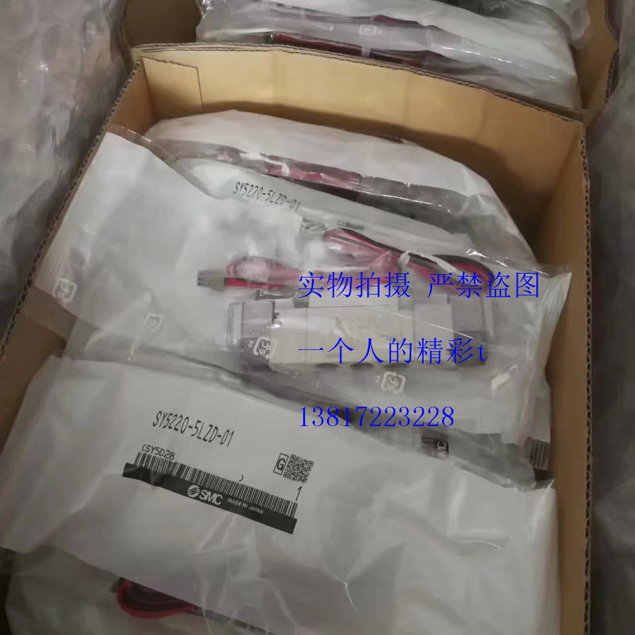 Spot Japan SMC solenoid valve SY5320-5LZD-01 brand new original fake one lost ten