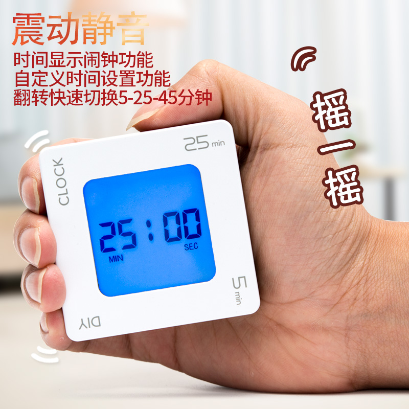 Rotate student silent vibration countdown timer work reminder clock alarm learning timer hourglass clock