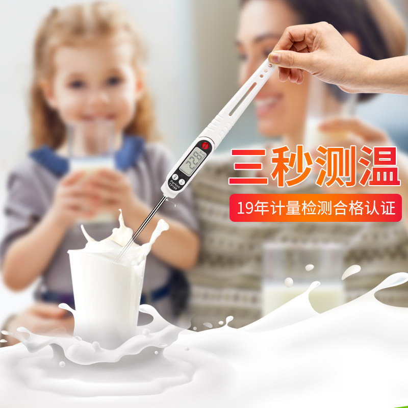 Water Temperature Meters Baking Food Thermometer Kitchen Test Water Temperature Milk Warm Oil Temperature Gauge High Precision Baby Bottle Probe Type