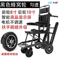 Черные сотовые колеса равномерная скорость