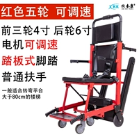 Красный пять -настройка скорости