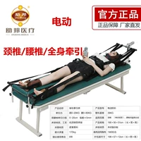 Помощная модель моторики