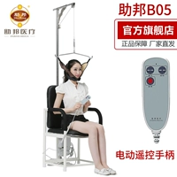 Помощник B05