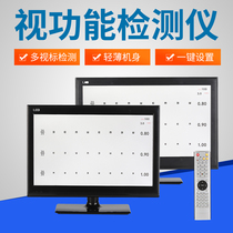 Optical shop optometry equipment visual function LCD projector optometry eye chart display visual function tester