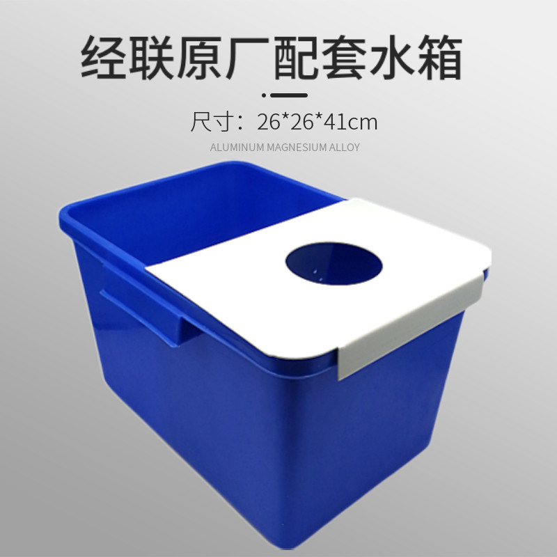 Glasses processing equipment accessories semi - automatic grinding machine sink grinding machine water tank blue water tank