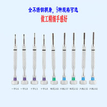 Optician shop repair tool glasses screwdriver Phillips screwdriver frameless glasses screwdriver