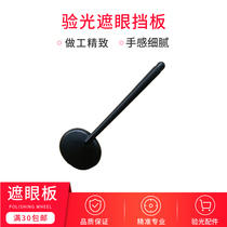 Eye optometry mask eye mask glasses measurement vision check binocular balance contrast baffle eye scoop