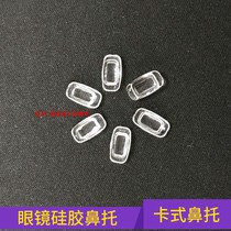 Glasses silicone nose pads silicone clip glasses frame nose pads dont screw nose pads silicone nose pads