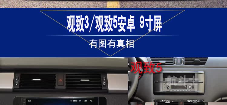 9 inch 14 15 16 17 18 model Guanzhi 3/5 Android điều hướng màn hình lớn một máy máy xe thông minh chuyên dụng - GPS Navigator và các bộ phận định vị cho xe ô tô