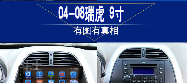 05 07 09 10 11 12 13 Chery Tiggo Android Navigator một máy đảo ngược hình ảnh máy xe - GPS Navigator và các bộ phận thiết bị định vị theo dõi xe ô tô