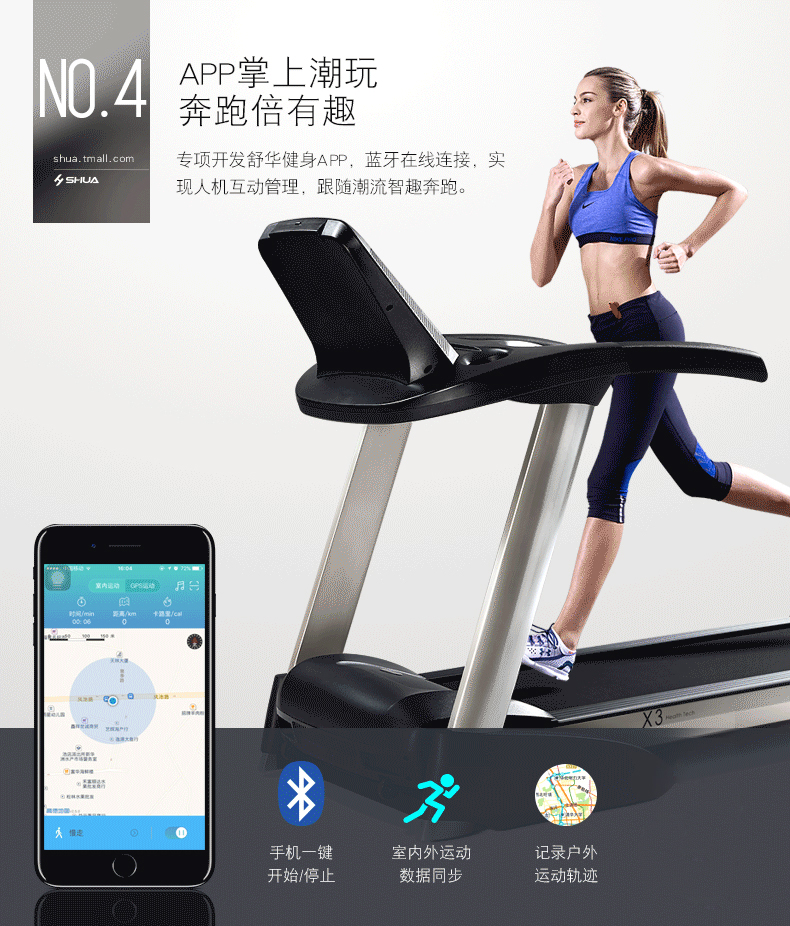 Máy chạy bộ Shuhua X3 mô hình gia dụng điện gập sốc hấp thụ cực kỳ yên tĩnh Phòng tập thể dục trong nhà chuyên dụng SH-T5170 - Máy chạy bộ / thiết bị tập luyện lớn máy chạy bộ poongsan