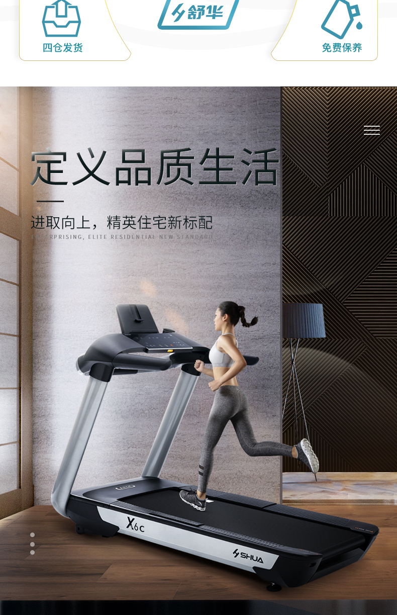 Máy chạy bộ Shuhua mô hình tiêu dùng và thương mại gấp giảm xóc siêu yên phòng tập thể dục thiết bị đặc biệt X3 / X5 / X6 - Máy chạy bộ / thiết bị tập luyện lớn máy chạy bộ cơ