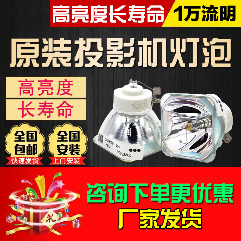 Original installed NEC projector bulb NP500C NP500 NP500 NP630C NP15LP NP15LP NP16LP NP16LP NP16LP