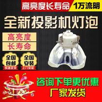 Hitachi Projector Instrument Bulb CP-X443CP-X444 CP-X445CP-HX4090DT00691