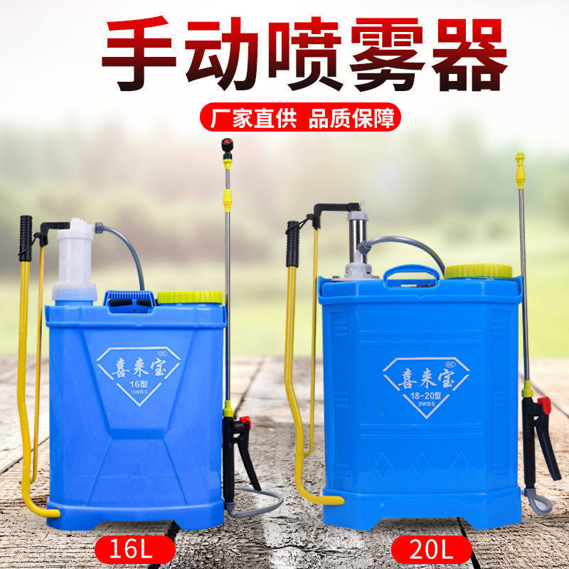 Germany imported sprayer new sprayer automatic sprayer hand-pressure household high-pressure large-capacity agricultural hand