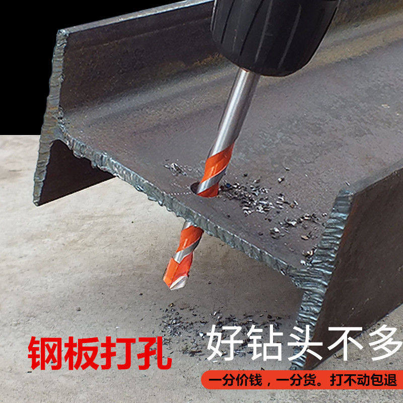 German Import Barking Drill Multifunctional Tile Concrete Cement Red Brick Wall Drill Glass Stainless Steel Big