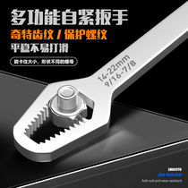 German Import Multifunction Plum Blossom Wrench Self-Tight Wan Use Active Wrench Double Head Glasses Stay With Versatile Versatile