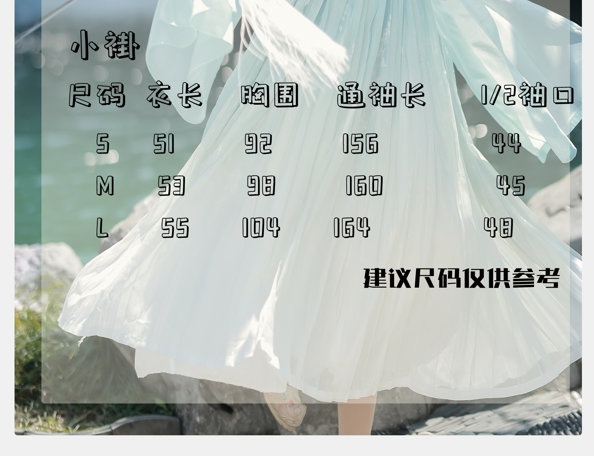 【中國直郵】 青錦閣 春秋款中國風古裝漢元素齊胸襦裙超仙唐製漢服 外披+上衣+吊帶裙+披帛 S