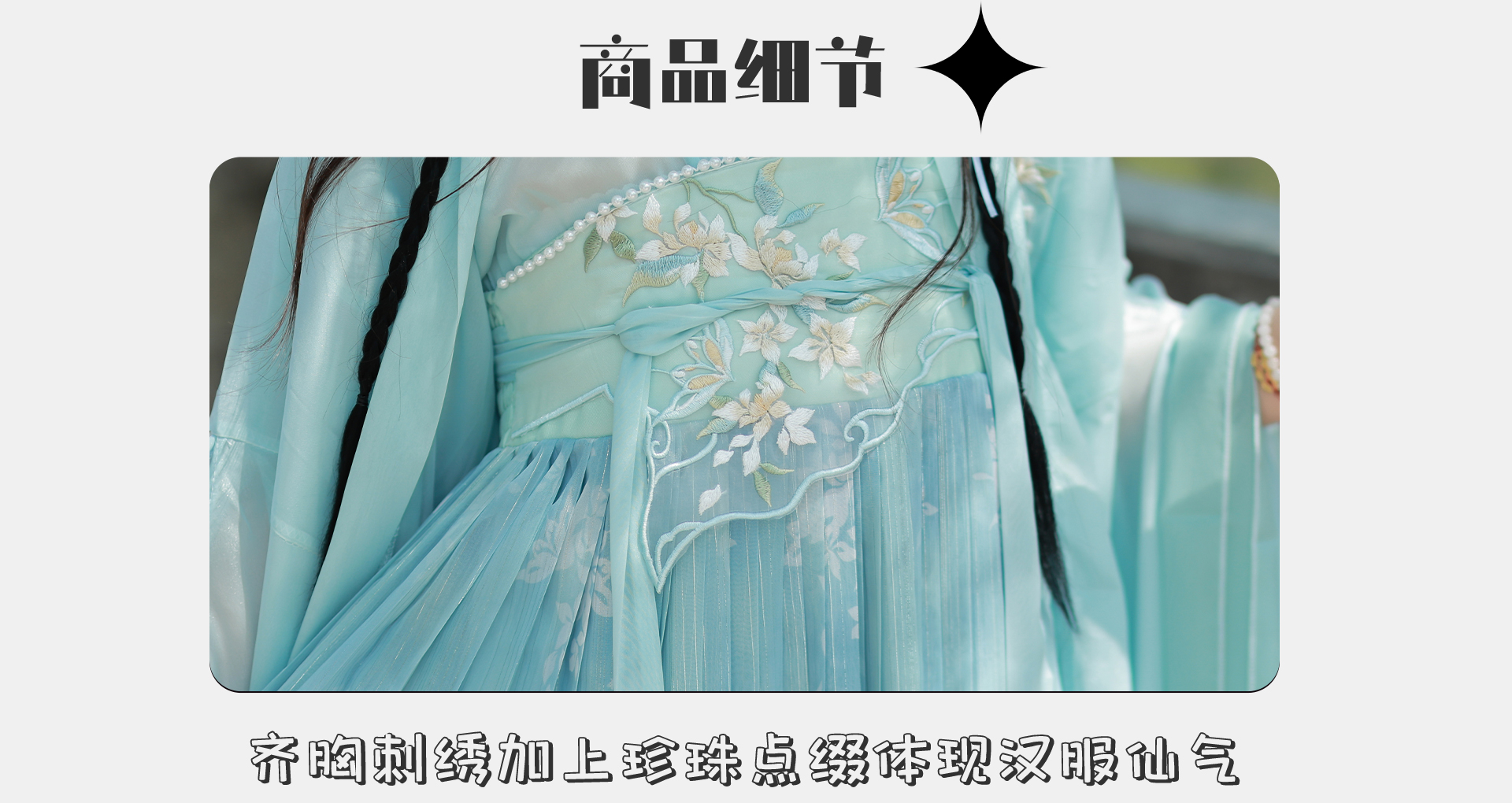 【中國直郵】 青錦閣 春秋款中國風古裝漢元素齊胸襦裙超仙唐製漢服 外披+上衣+吊帶裙+披帛 S