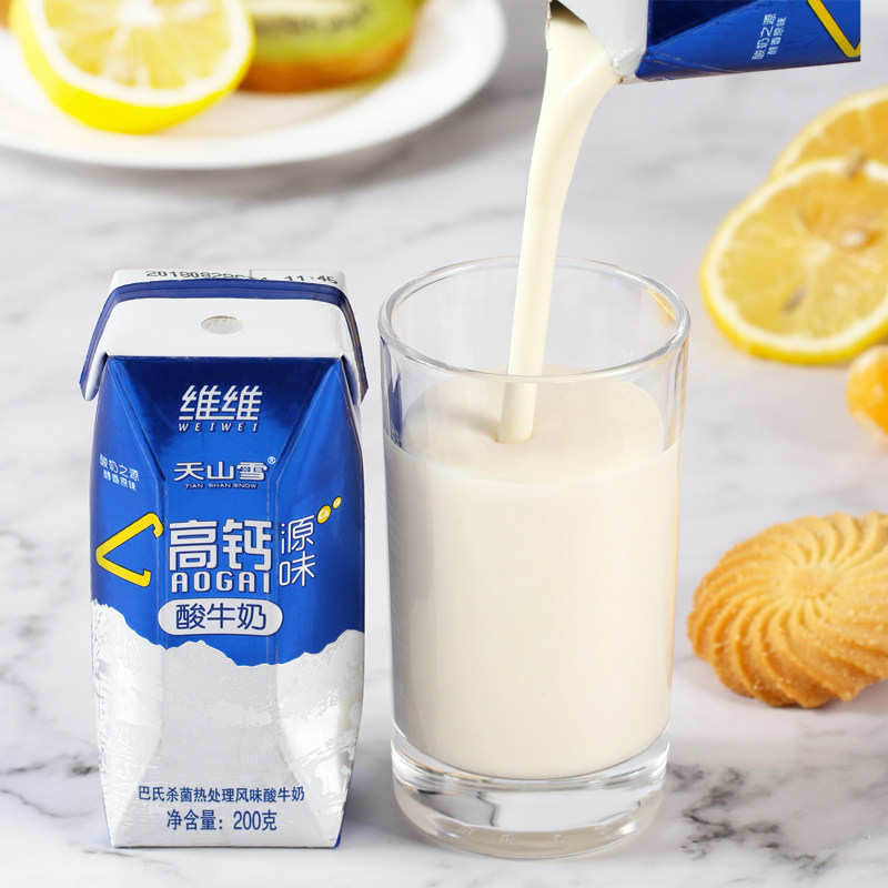 维维 天山雪 高钙酸奶 200g*10盒 天猫优惠券折后￥36.9包邮（￥56.9-20）