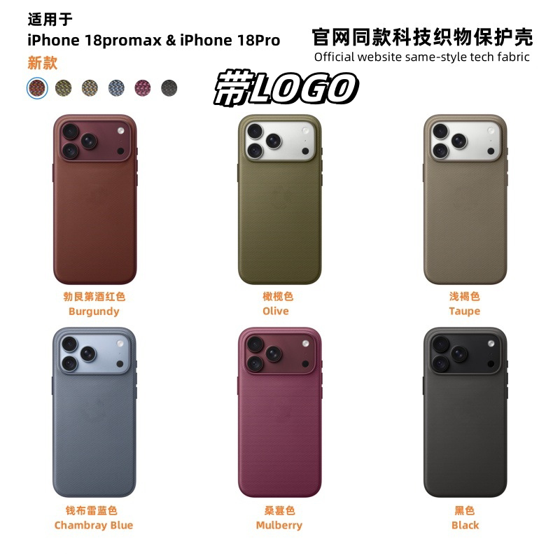 Suitable for iPhone 18 Pro Max Magnetic Animation Technology Fabric Phone Case, Compatible with Apple 18 Pro Magsafe Protective Case, Techwovencase 17 Pro Official Same Model from Huaqiangbei Suitable for iPhone 18 Pro Max Magnetic Animation Technology Fabric Phone Case, Compatible with Apple 18 Pro Magsafe Protective Case, Techwovencase 17 Pro Official Same Model from Huaqiangbei