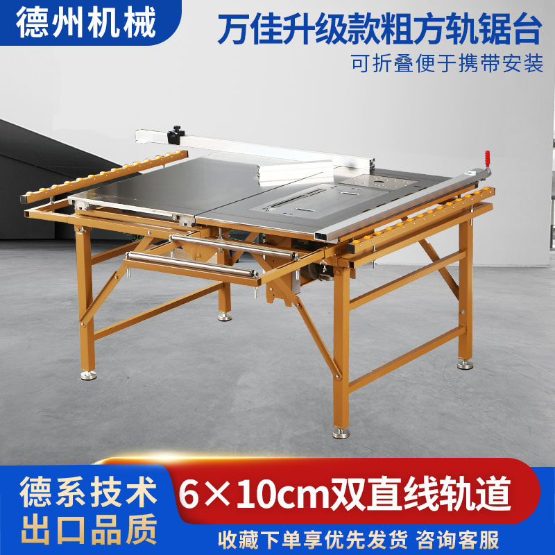 万佳锯台160A:木工神器,打造你的DIY梦想空间!💪-台锯-淘宝百科网