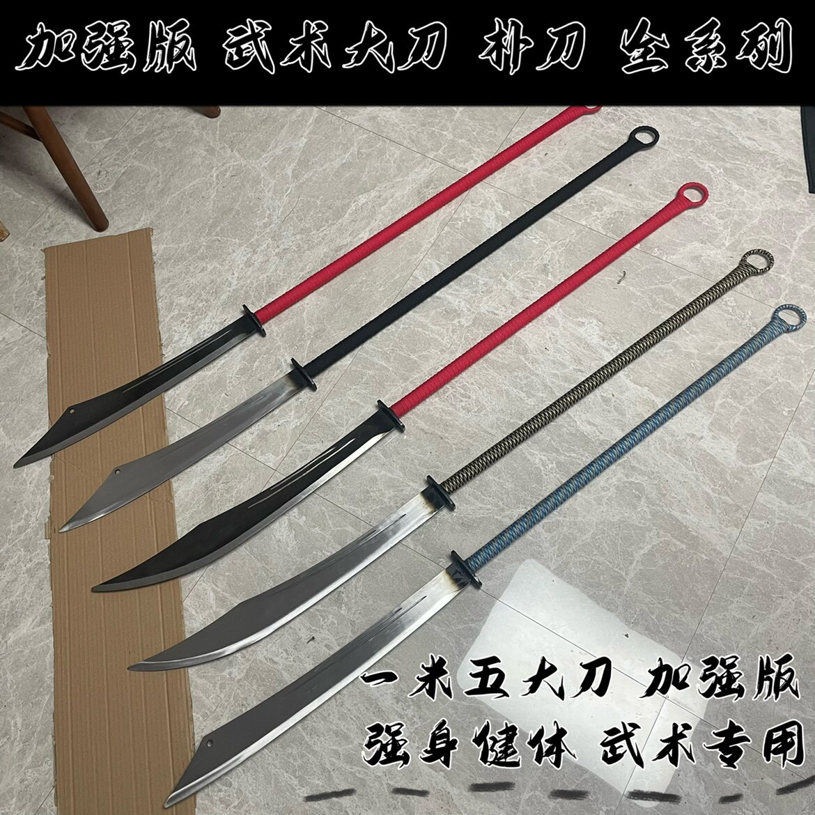 龙泉市武术合法关刀朴刀一体锰钢重刀：户外收藏两不误，武林高手必备