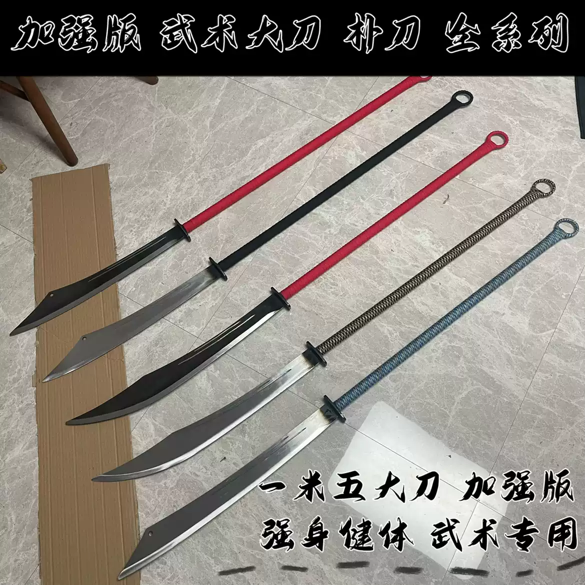 龙泉市武术合法关刀朴刀户外一体锰钢重刀大刀兵器刀具收藏未开刃-淘宝