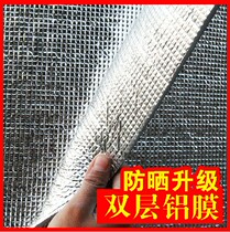 Double-sided aluminum foil Bubble insulation film sunscreen moisture-proof aluminum film insulation material Roof roof reflective film plate