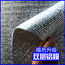 Aluminum foil roof heat insulation film sunscreen aluminum film color steel tile Sunshine House roof waterproof reflective reflective insulation film Silver