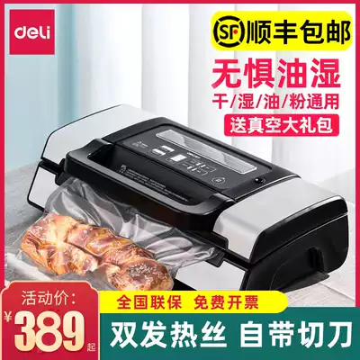 Del 14891 vacuum packaging machine food sealing machine dry and wet sealing fresh-keeping small sealing machine household packing machine commercial