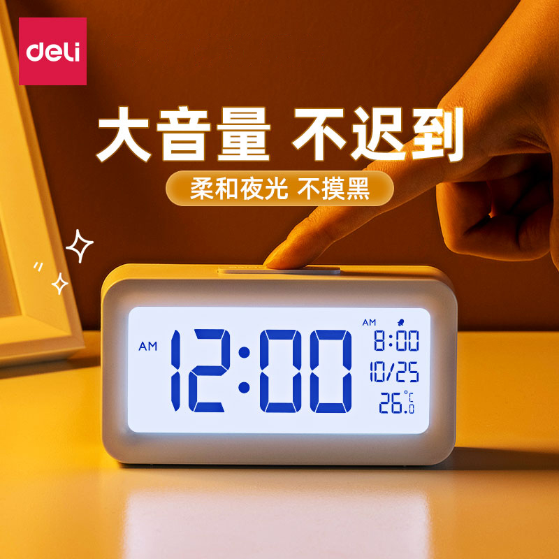 Able alarm clock students use the wake up thever multifunction smart electronic form clock child male and female powerful wake-up call-Taobao
