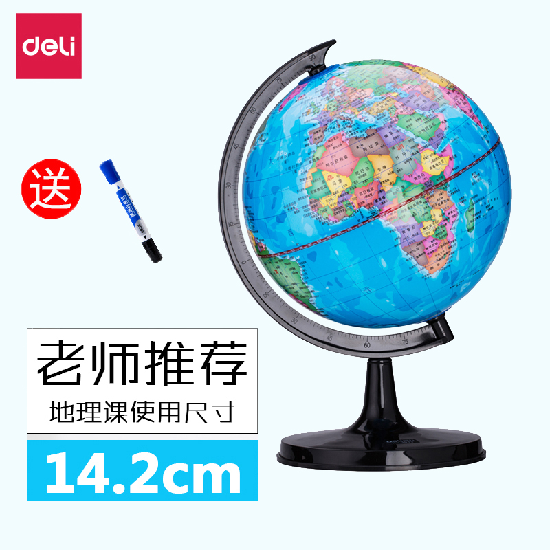 Able Teaching Land Globe Students With 14 2cm HD In HD Children Small Number Office Home furnishing 25CM Large number of World Globe Globe high school students Giant Globe Pendulum