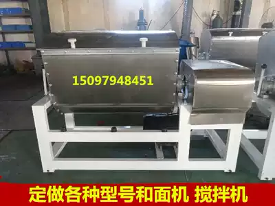 Large dough machine commercial 50 75 100 125 150 200kg stainless steel mixing dough kneading machine