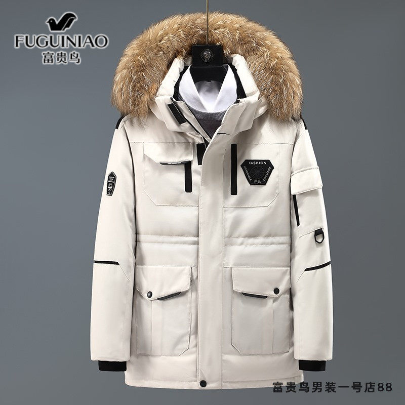 Fugui bird down clothes men's mid-autumn winter new men's casual work clothes white duck suede jacket thickened warm