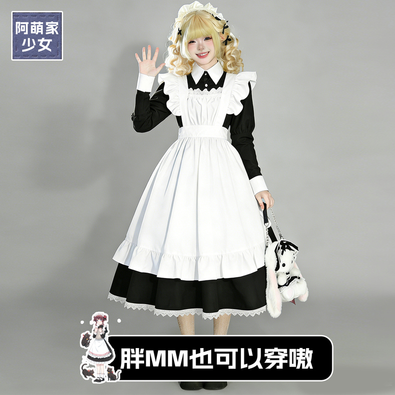 Plus-Size Maid Outfit for Men, Long Style, Cross-Dressing Butler Style, Traditional Maid Uniform, Men's Female Clothing, Boss Cosplay Costume