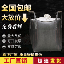 Tons bag brand new black tons bag thickened large flat bottom prepress sludge 1 ton 1 5 ton space bag set bagging tons bag